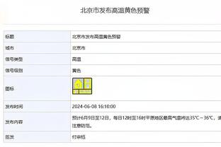 ?摩根：滕哈赫赶走史上最佳前锋C罗，换来了12场0球的霍伊伦